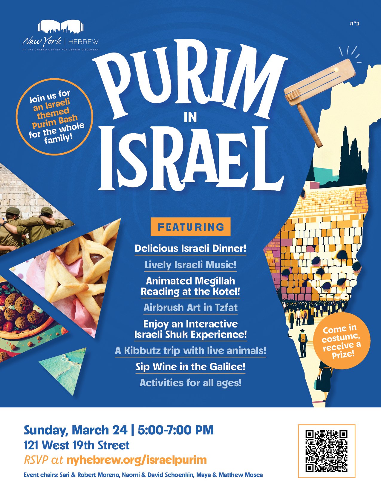 event banner